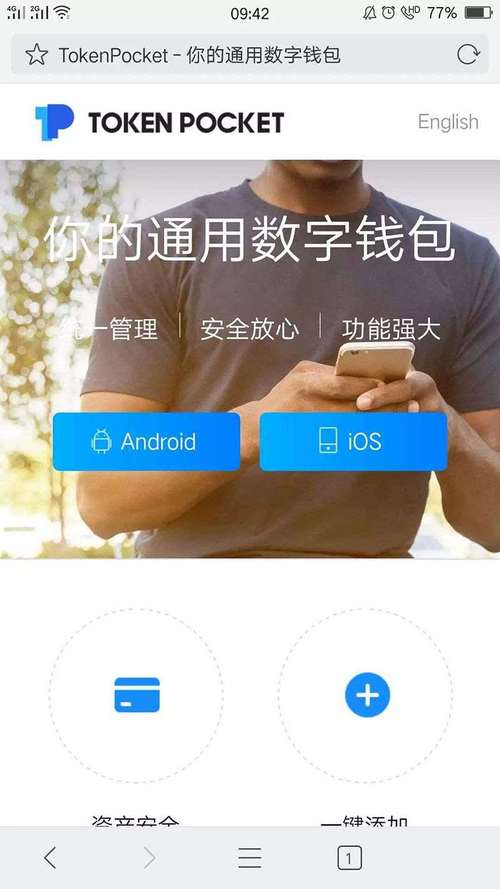 如何通过tokenpocket官网的安卓应用优化资金管理？_androidapp优化_安卓应用市场优化
