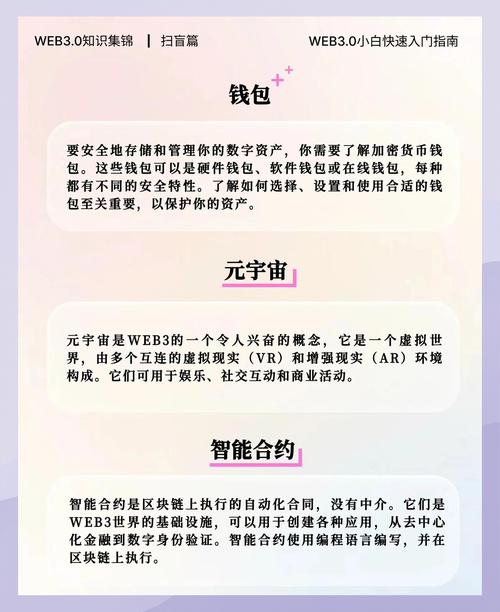 钱包有风险吗_如何使用tokenpocket钱包官网参与新币种的早期投放与风险投资？_im钱包提示风险代币