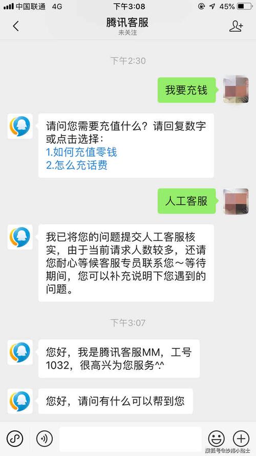 钱包app客服电话_tp钱包官网下载app的客服支持，如何在遇到问题时获得帮助？_钱包帮助中心在哪