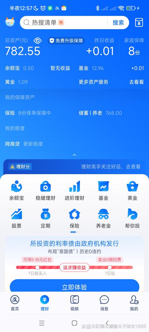 用户总结：tp钱包app安卓版中最值得关注的投资技巧与心得_钱包玩法_钱包dex