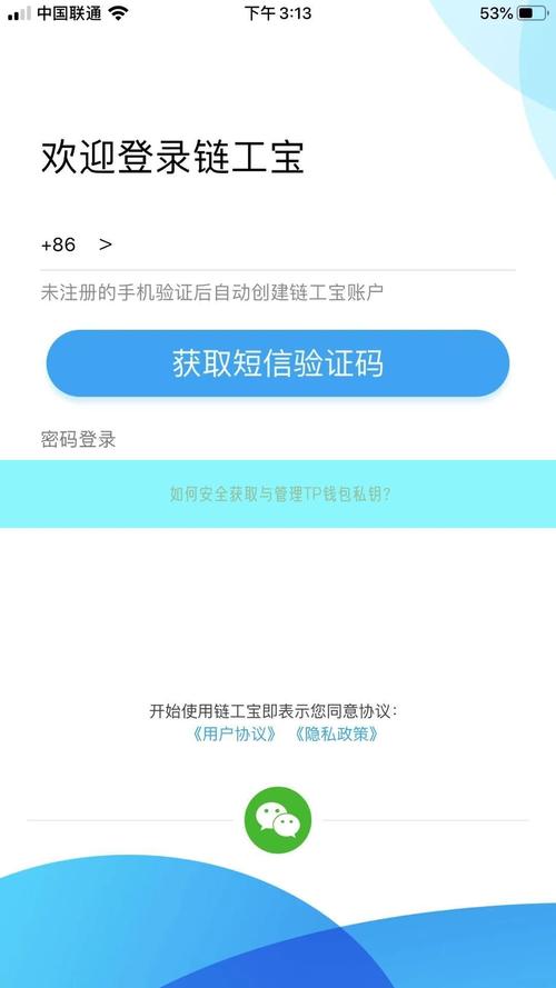 审查制度_审查机制是什么意思_tp官方正版下载的安全审查机制，如何确保用户资产的合规性？