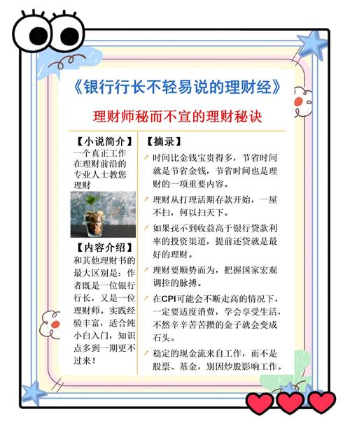 心态良好壁纸_用户分享：通过tp官方网站下载获得的良好投资习惯与心态调整！_心态良好是什么意思