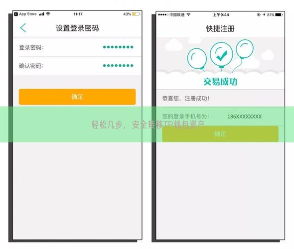 钱包app下载安装安卓版_TP钱包安卓下载中不可忽视的安全步骤_钱包ui