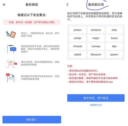TP钱包官网下载后如何备份你的数据？_chia钱包备份文件_钱包备份是什么意思