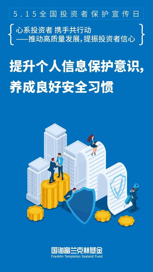 下载透明在线官网_透明信息网_如何通过tp官方app下载实现信息透明，提高投资的信任度？