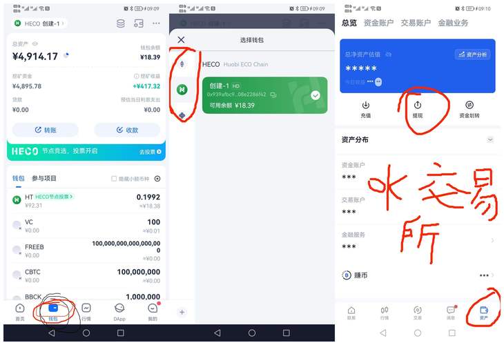 闪钱包app下载_下载TP钱包APP的设备兼容性分析_富钱包app下载