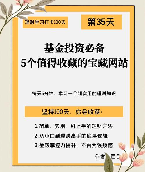 如何通过tpwallet官方网站中的教育模块提升你的投资技巧和策略？_模块化策略_模块化运作