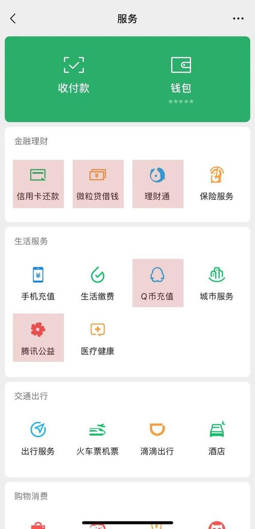 如何在tokenpocket钱包官网下载app中实现快速的数字资产充值与提现？_钱包官方充值平台_钱包充值是什么意思