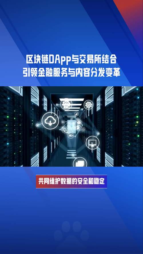 区块链小助手_区块链辅助软件_tpWallet官网下载的学习资源库，如何助力用户深入了解区块链？