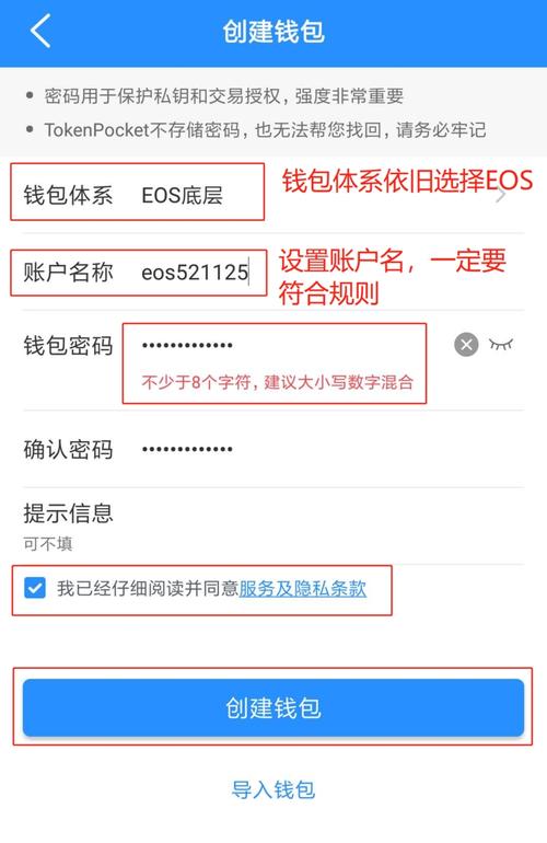 指南者软件怎么样值得买吗_tokenpocket官网安卓app下载后的投资者指南，如何有效使用？_指南者商城网