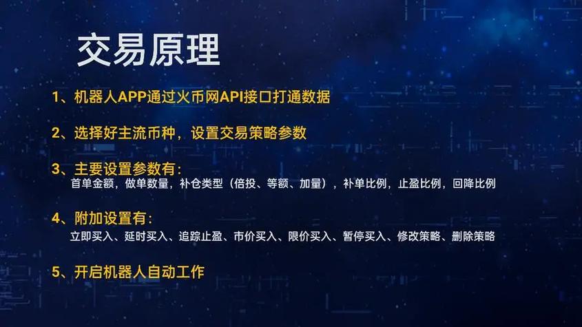 钱包集团_成功案例分享：通过TP钱包官网下载实现的资产管理_钱包app官网