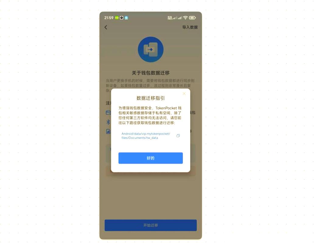 钱包官方网站_TP钱包官网：下载与使用的全攻略_掌柜钱包官网下载
