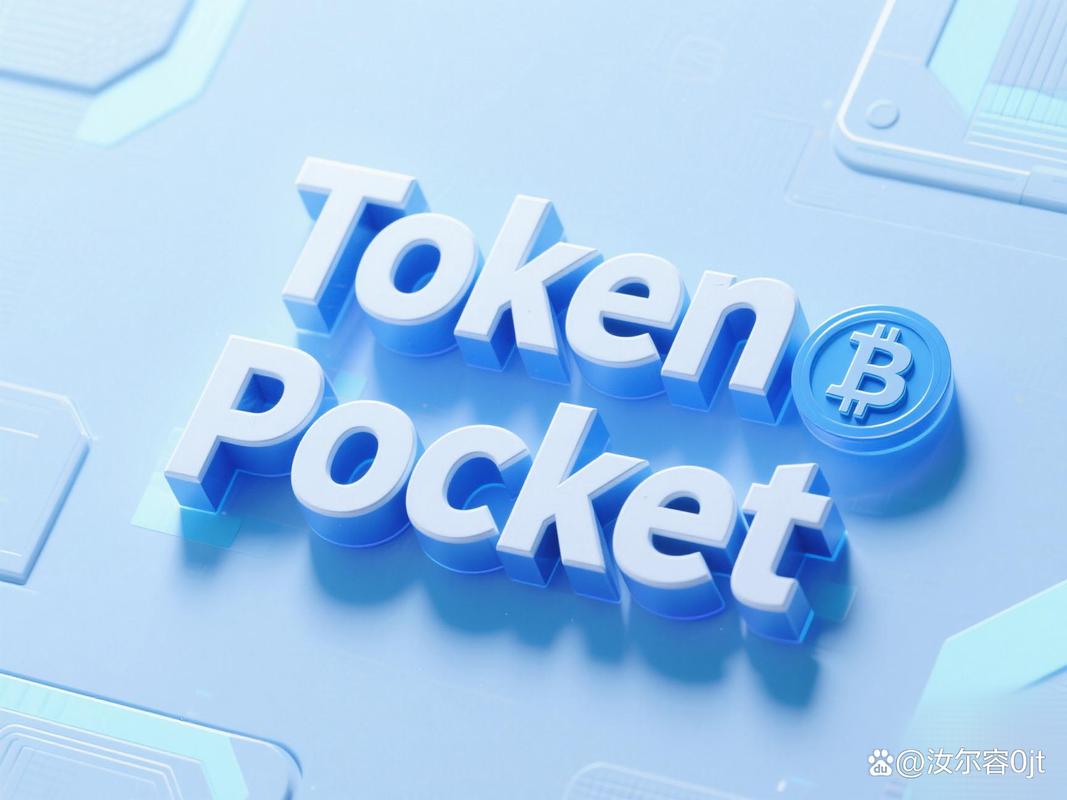 tp钱包app安卓版官网下载的风险评估工具，帮助用户控制投资风险_今日头条安卓手机版官网下载_畅游十官网下载安卓版