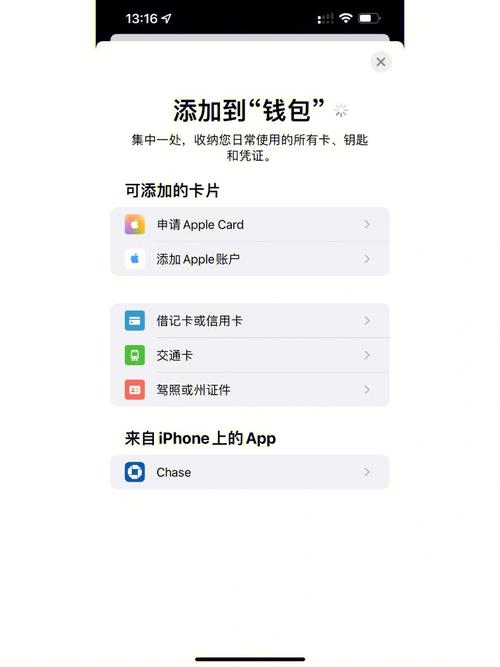在TP钱包官网上下载APP的安全性分析_钱包官方下载_钱包app官网