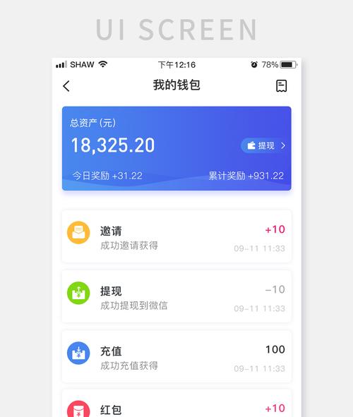 资产优化是什么意思_资产优化方案_如何在tpwallet官方版中快速设置以优化你的资产配置？