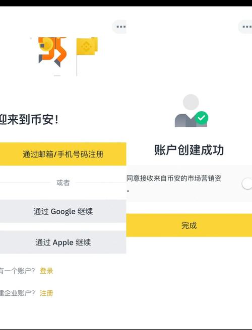 社群建立_群社什么意思_如何在tokenpocket官方网站中创建并参与投资社群？