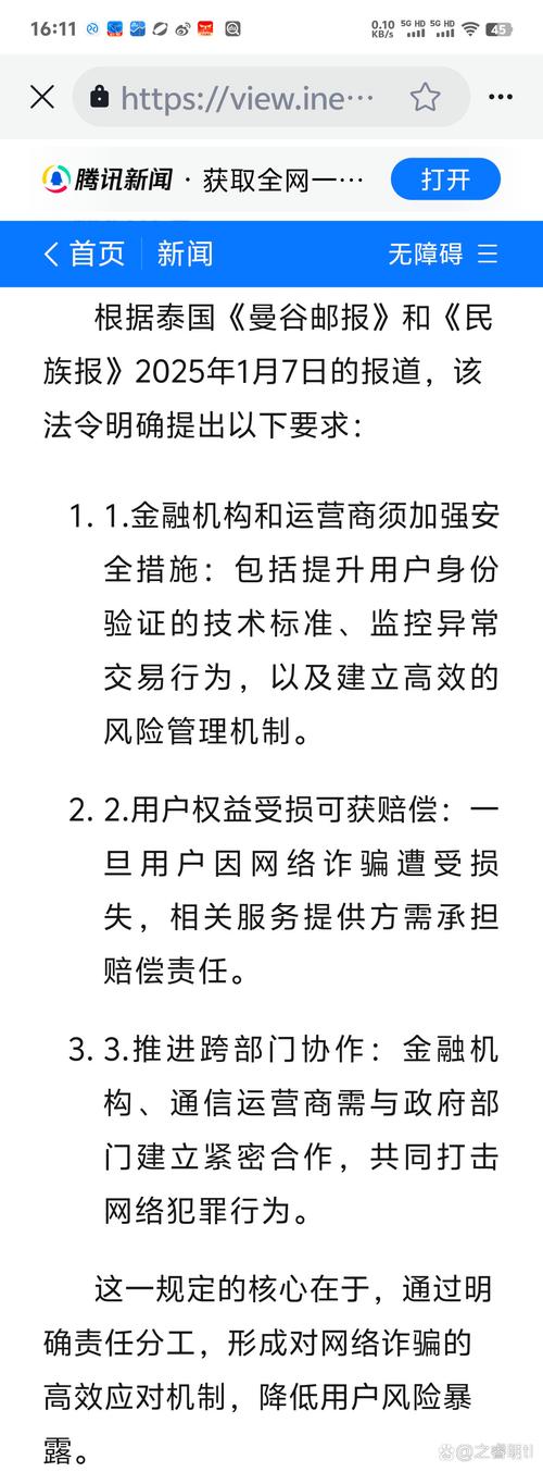 如何通过TP钱包官网(tpwallet.io)的风险评估机制确保资金安全?_钱包体系_钱包平台是什么意思
