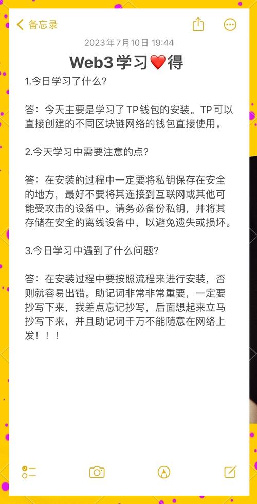 德国联邦铁路官网订票如何操作_TokenPocket官网下载后的操作基础与进阶技巧_基础教育研究官网